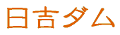 g_
