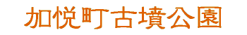 xÕ