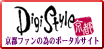 Digistyles