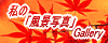 ́uiʐ^vGallery