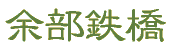 ]S