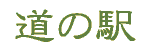 ̉w
